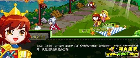 迪吉宫逃脱