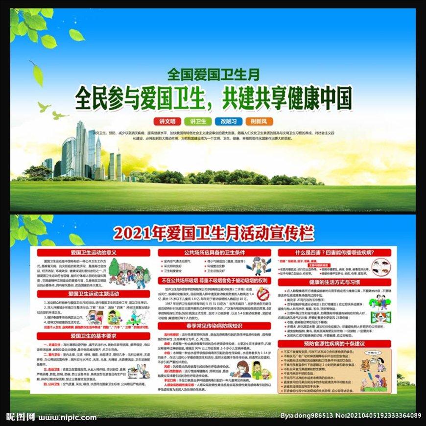 赵志宏《敏捷银行的实践——以创新为第一动力》获评2023十大金融图书
