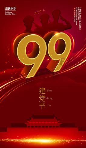 安顺经开区召开2024年大学生西部计划志愿者交流座谈会