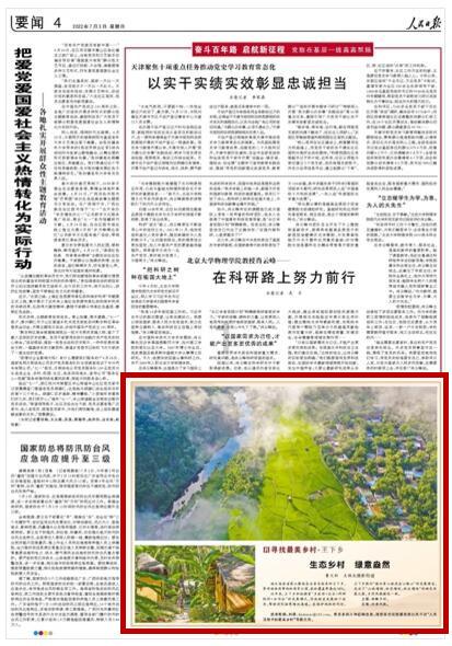 逃离残破的机舱