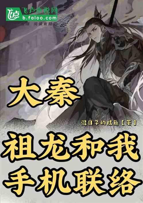 拯救受伤的男人