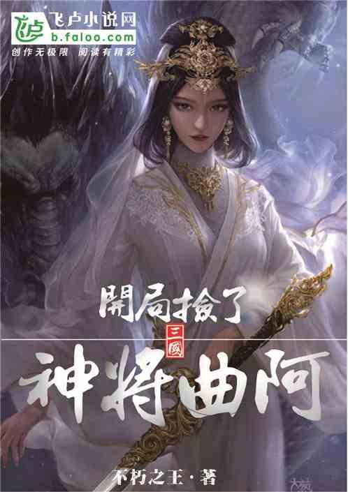 再次愚弄